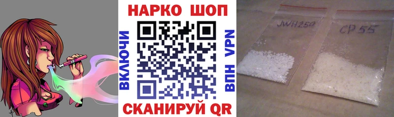 Где найти наркотики Кола СК Конопля Меф мяу мяу ГАШИШ