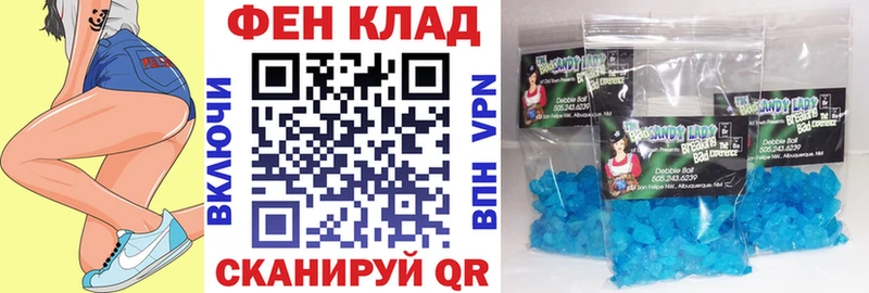 Amphetamine 97%  Кола 