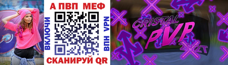 A-PVP СК Кола