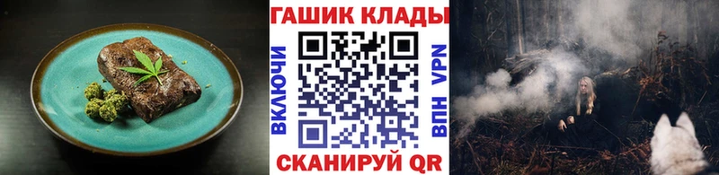Еда ТГК конопля  Кола 