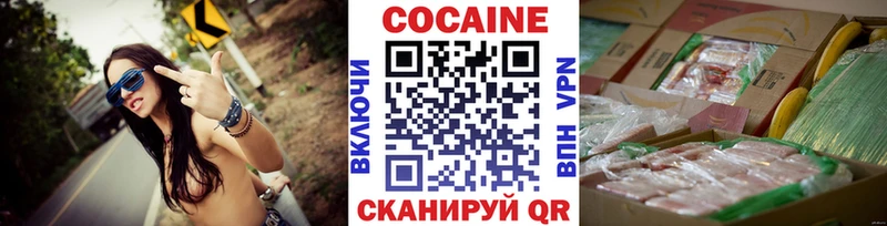 COCAIN Боливия  купить  сайты  Кола 