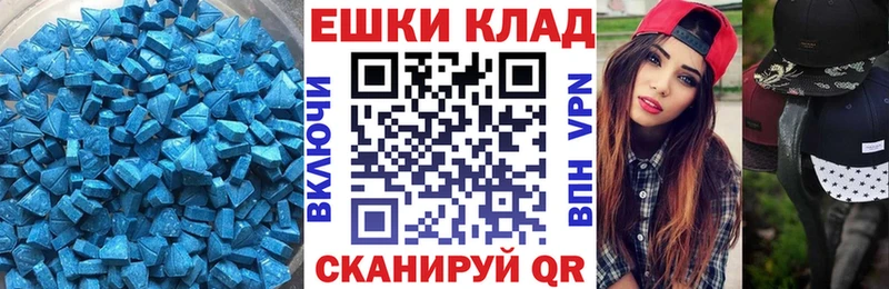 Экстази 300 mg  omg зеркало  Кола 