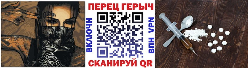 Героин хмурый  купить наркоту  Кола 