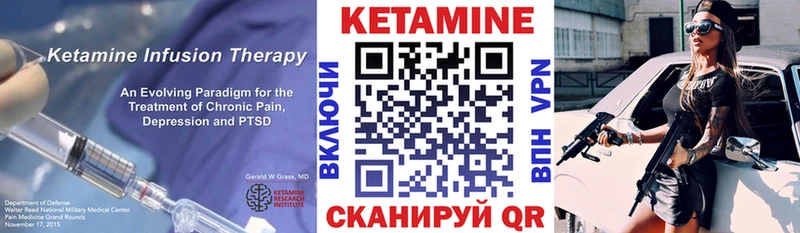 Кетамин VHQ  Кола 
