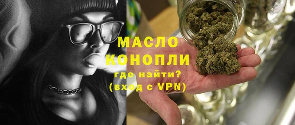 молекула духа Верея