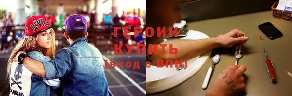 молекула духа Верея
