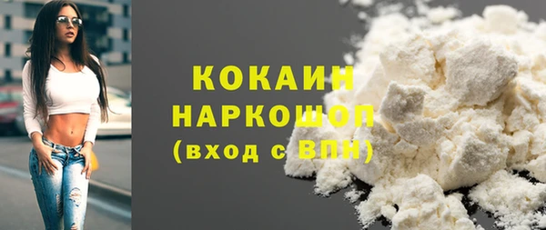молекула духа Верея