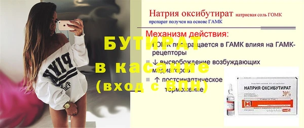 дистиллят марихуана Верхнеуральск
