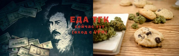 дистиллят марихуана Верхнеуральск