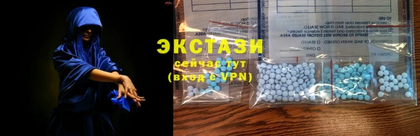 молекула духа Верея