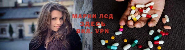 молекула духа Верея