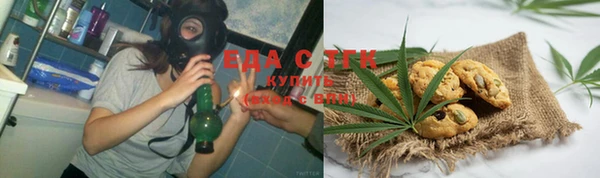 молекула духа Верея
