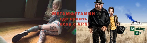 молекула духа Верея