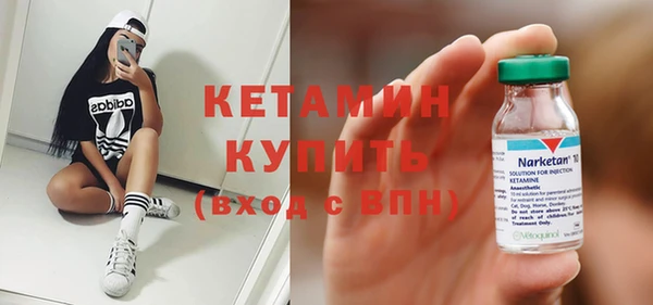дистиллят марихуана Верхнеуральск