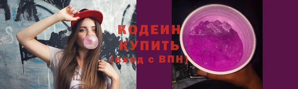 молекула духа Верея