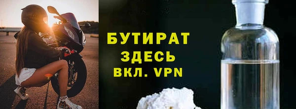 дистиллят марихуана Верхнеуральск