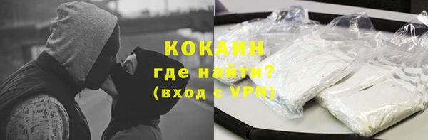 молекула духа Верея