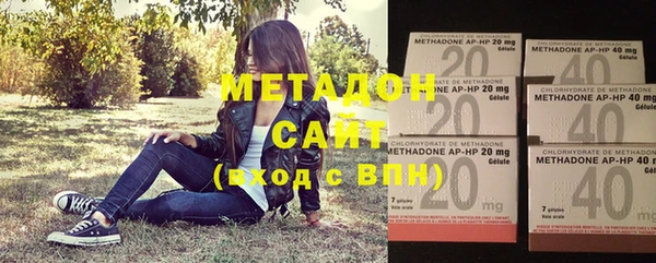 молекула духа Верея