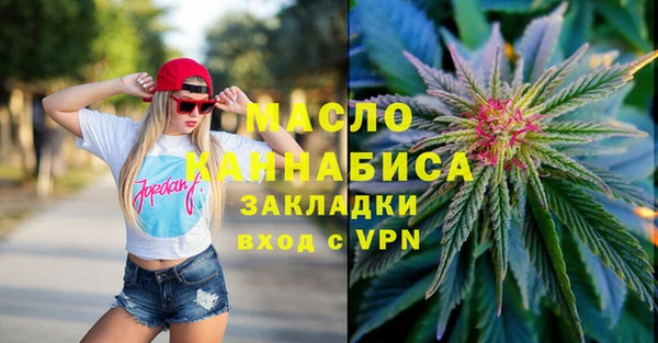 дистиллят марихуана Верхнеуральск