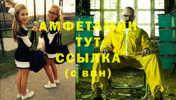 меф VHQ Коряжма