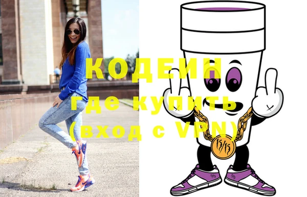 молекула духа Верея