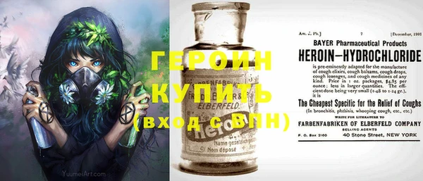 молекула духа Верея
