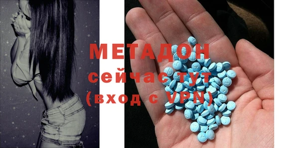 молекула духа Верея
