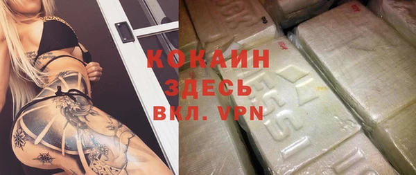 дистиллят марихуана Верхнеуральск