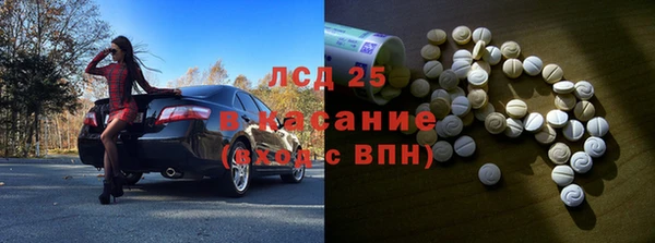 эйфоретик Краснотурьинск