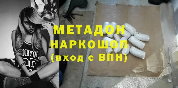 дистиллят марихуана Верхнеуральск