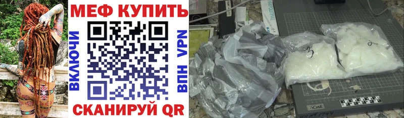 кракен онион Кола МЯУ-МЯУ кристаллы
