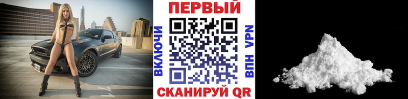 Первитин винт  блэк спрут зеркало  Кола 