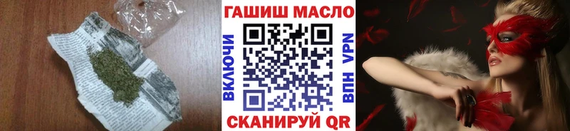 ТГК гашишное масло Кола